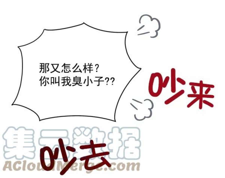 朕的皇妃是客服1话