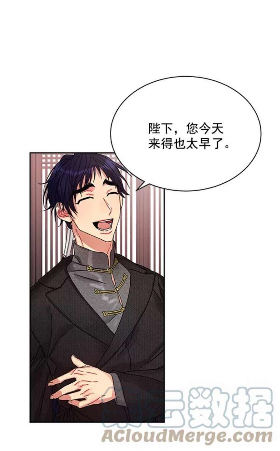 朕的皇妃是客服1话