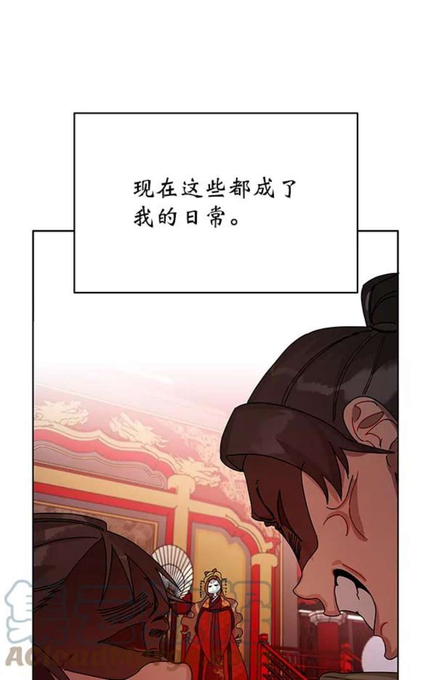 朕的皇妃是客服1话
