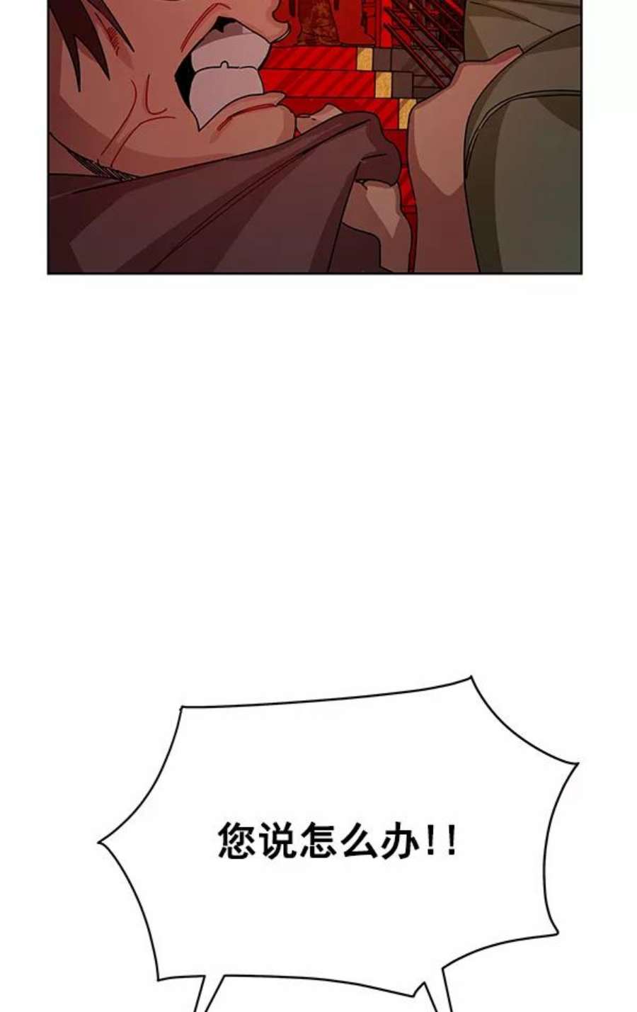 朕的皇妃是客服1话
