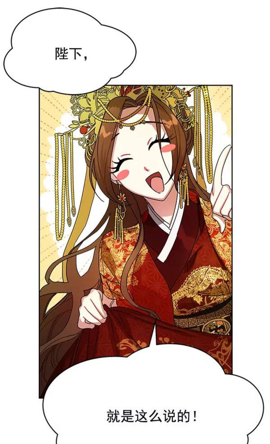朕的皇妃是客服1话