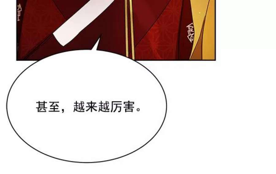 朕的皇妃是客服1话