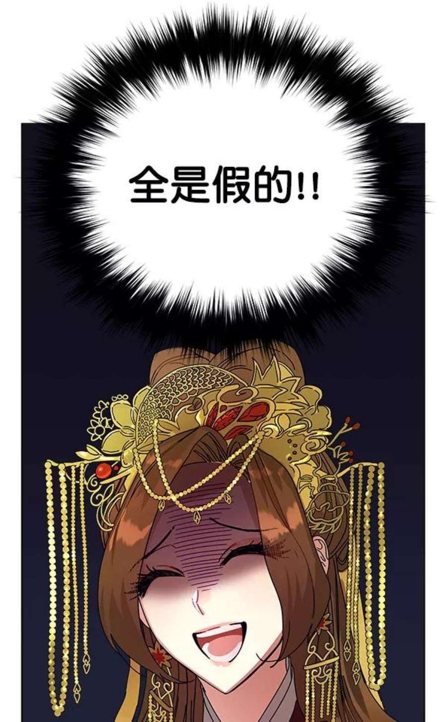 朕的皇妃是客服1话