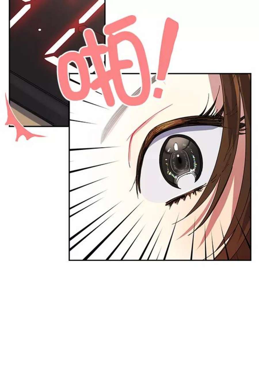 朕的皇妃是客服1话