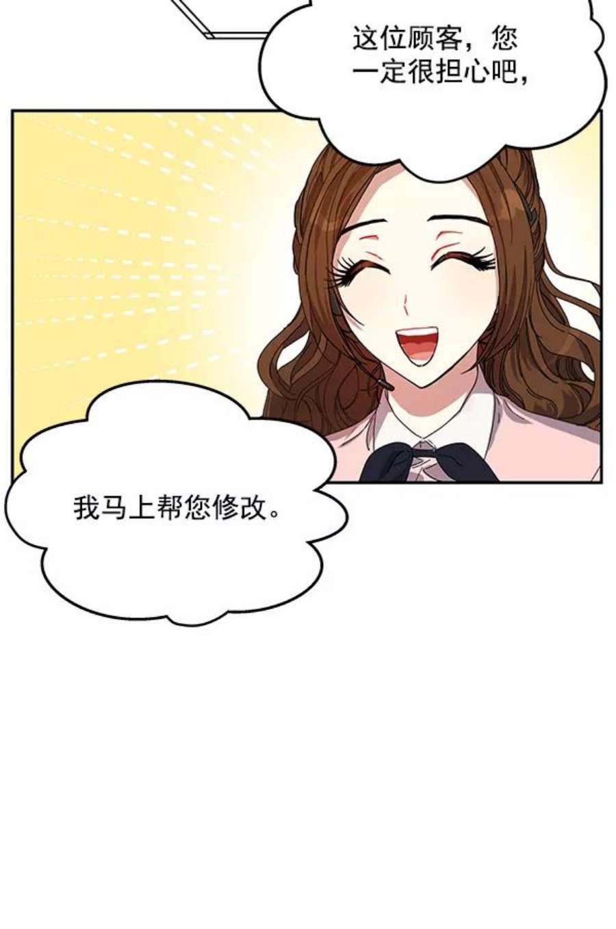 朕的皇妃是客服1话