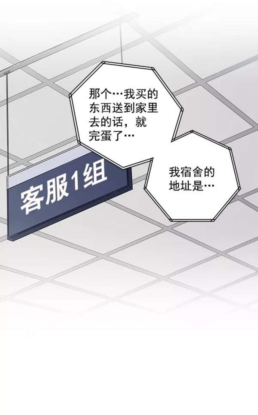朕的皇妃是客服1话