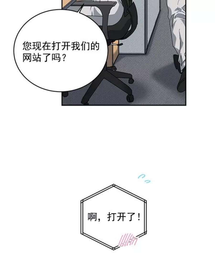 朕的皇妃是客服1话
