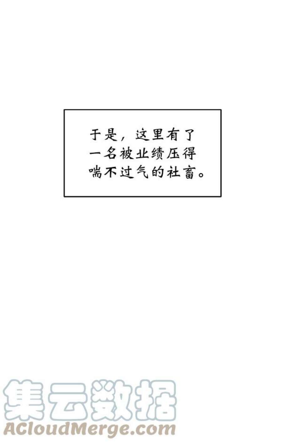 朕的皇妃是客服1话