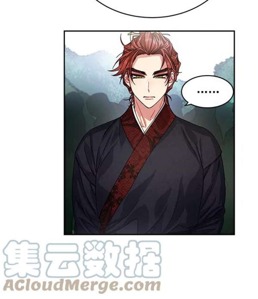 朕的皇妃是客服2话