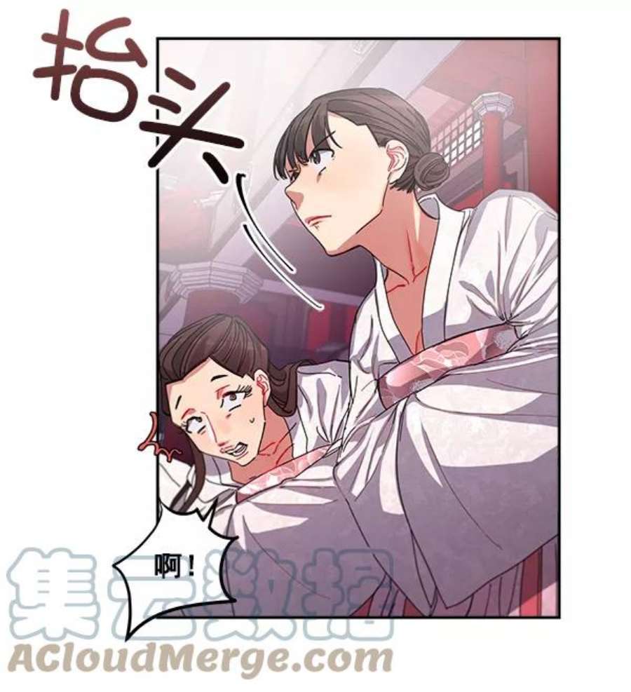 朕的皇妃是客服2话