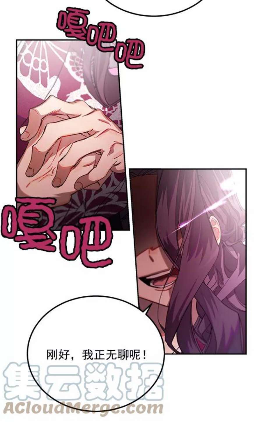 朕的皇妃是客服2话