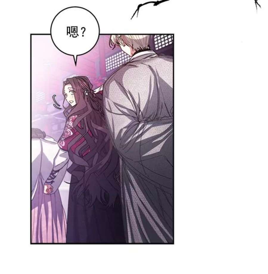 朕的皇妃是客服2话