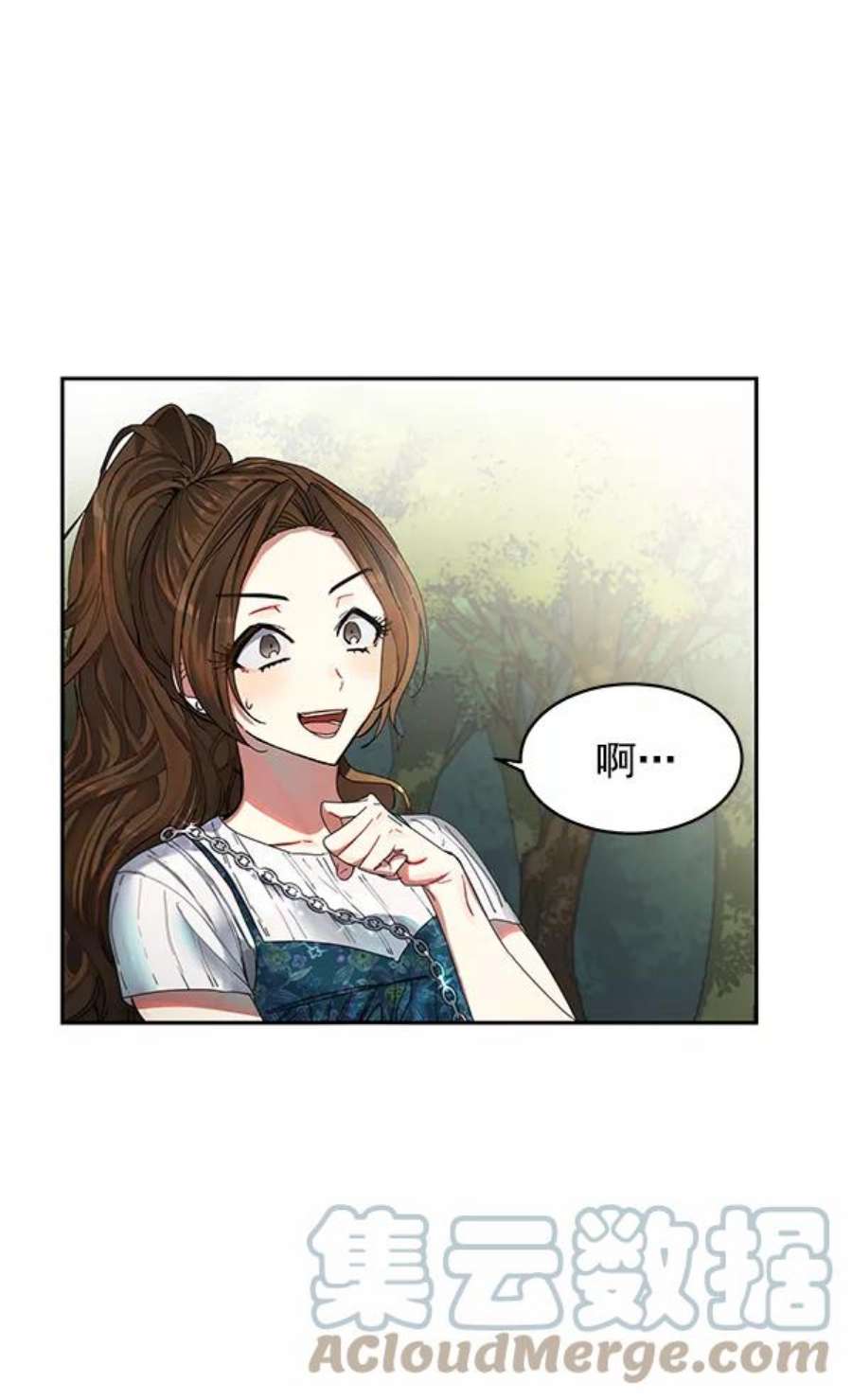朕的皇妃是客服2话