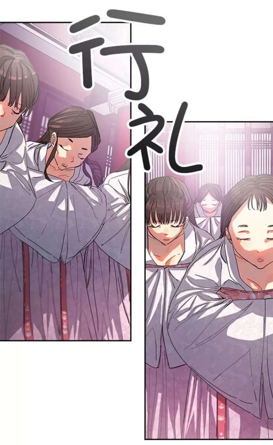 朕的皇妃是客服2话