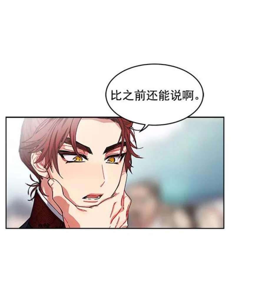 朕的皇妃是客服2话