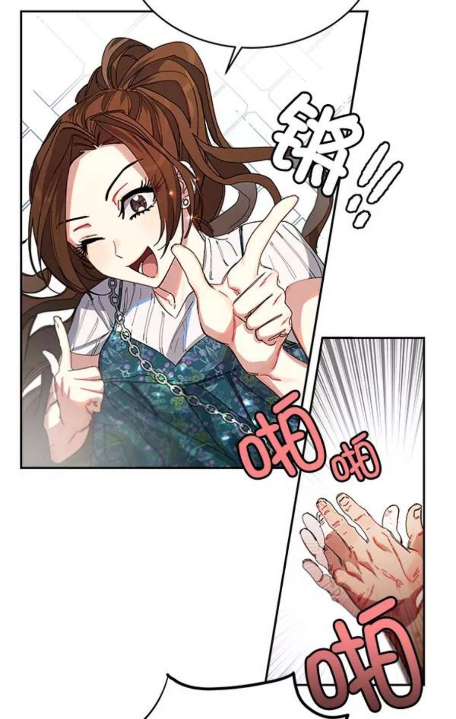 朕的皇妃是客服2话