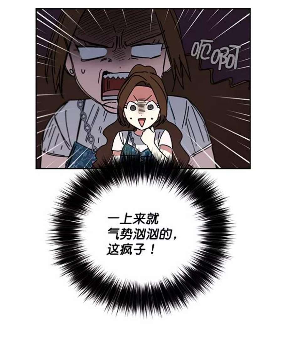 朕的皇妃是客服2话