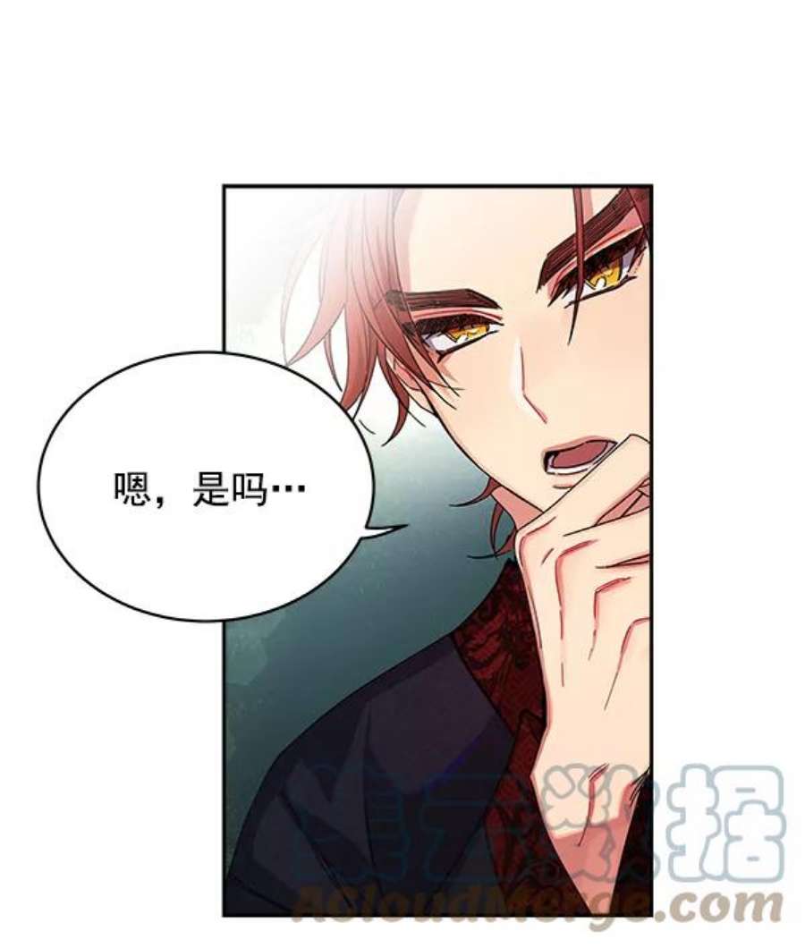 朕的皇妃是客服2话