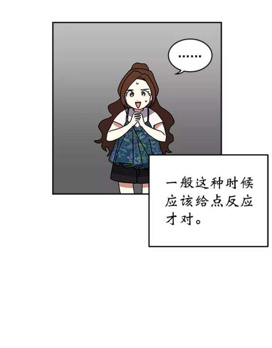 朕的皇妃是客服2话