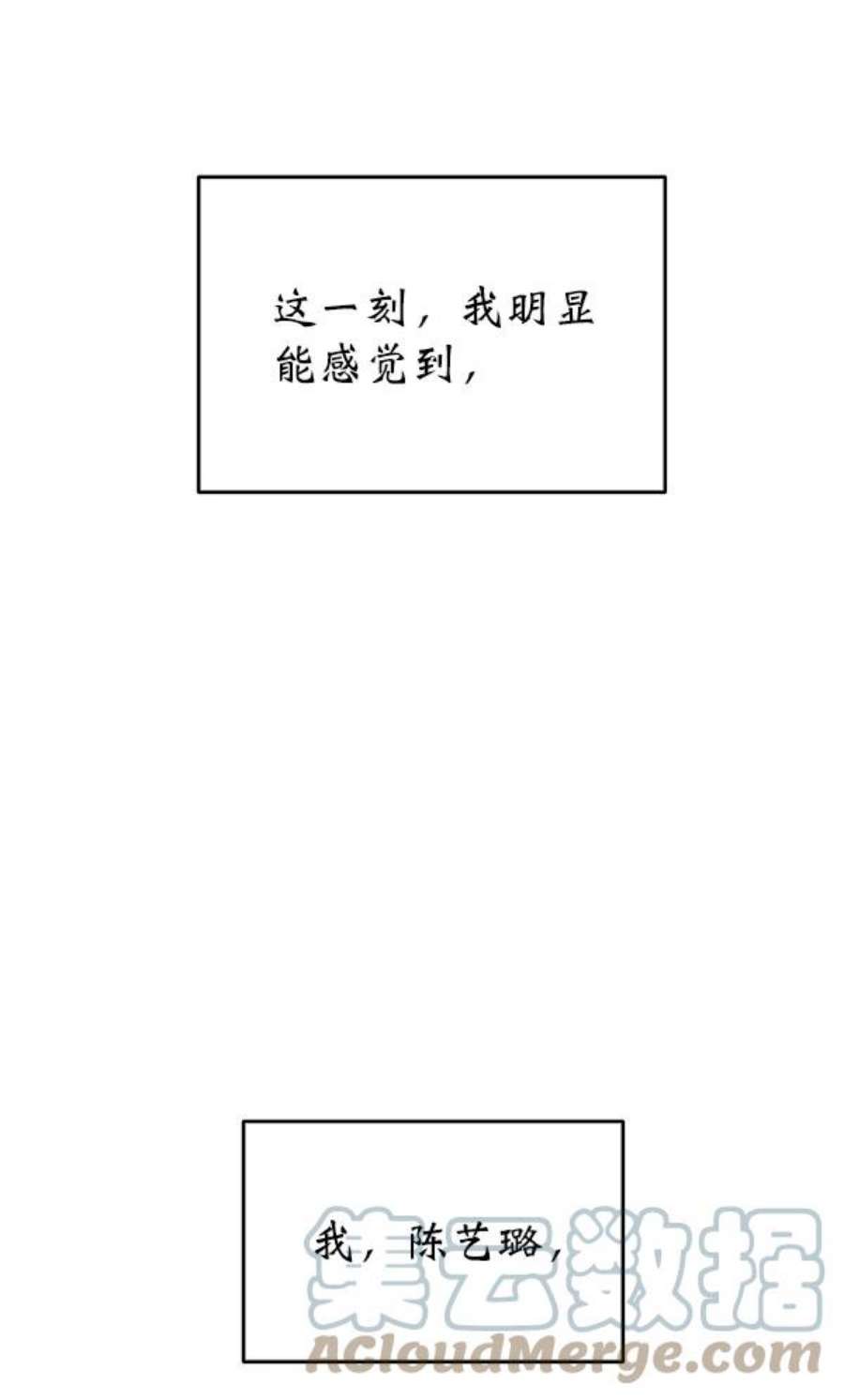 朕的皇妃是客服2话