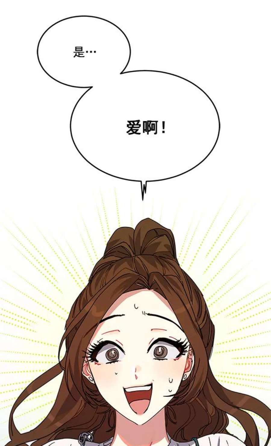 朕的皇妃是客服2话