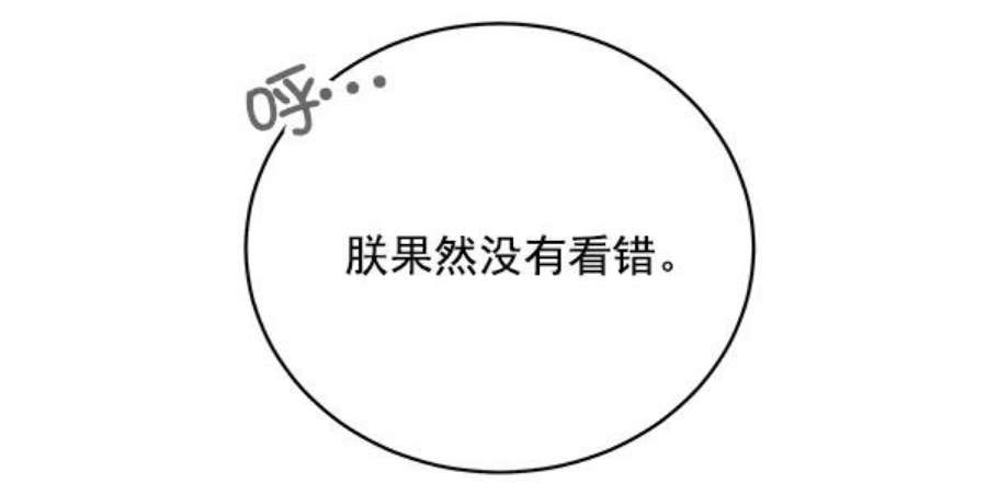 朕的皇妃是客服2话