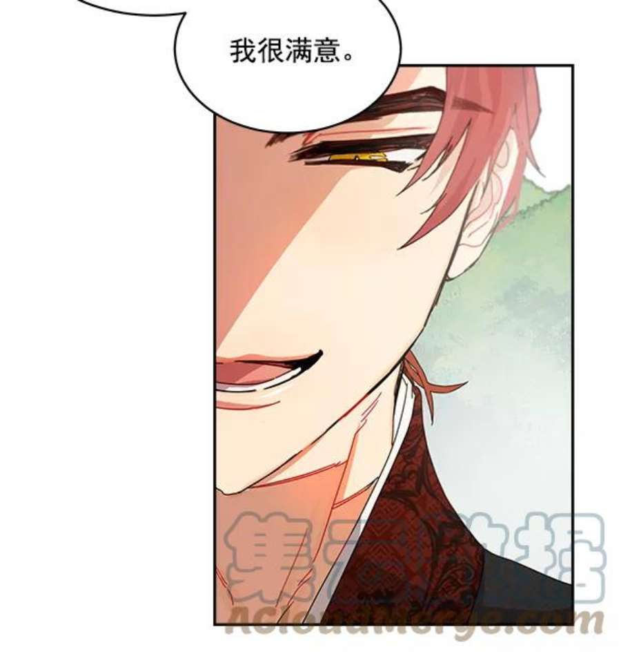 朕的皇妃是客服2话