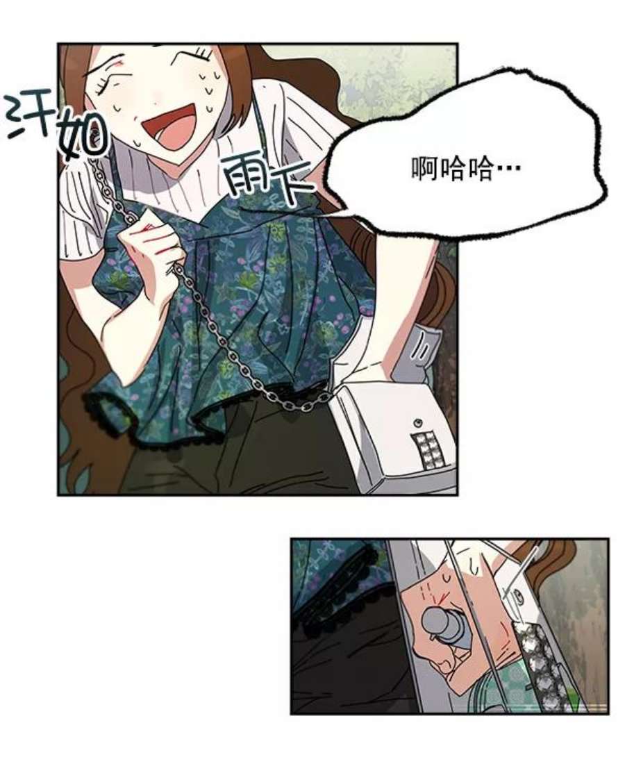 朕的皇妃是客服2话