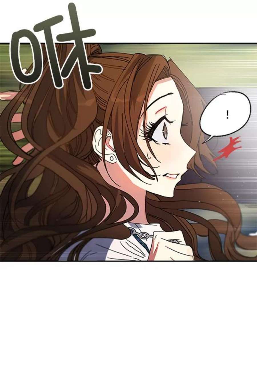 朕的皇妃是客服2话