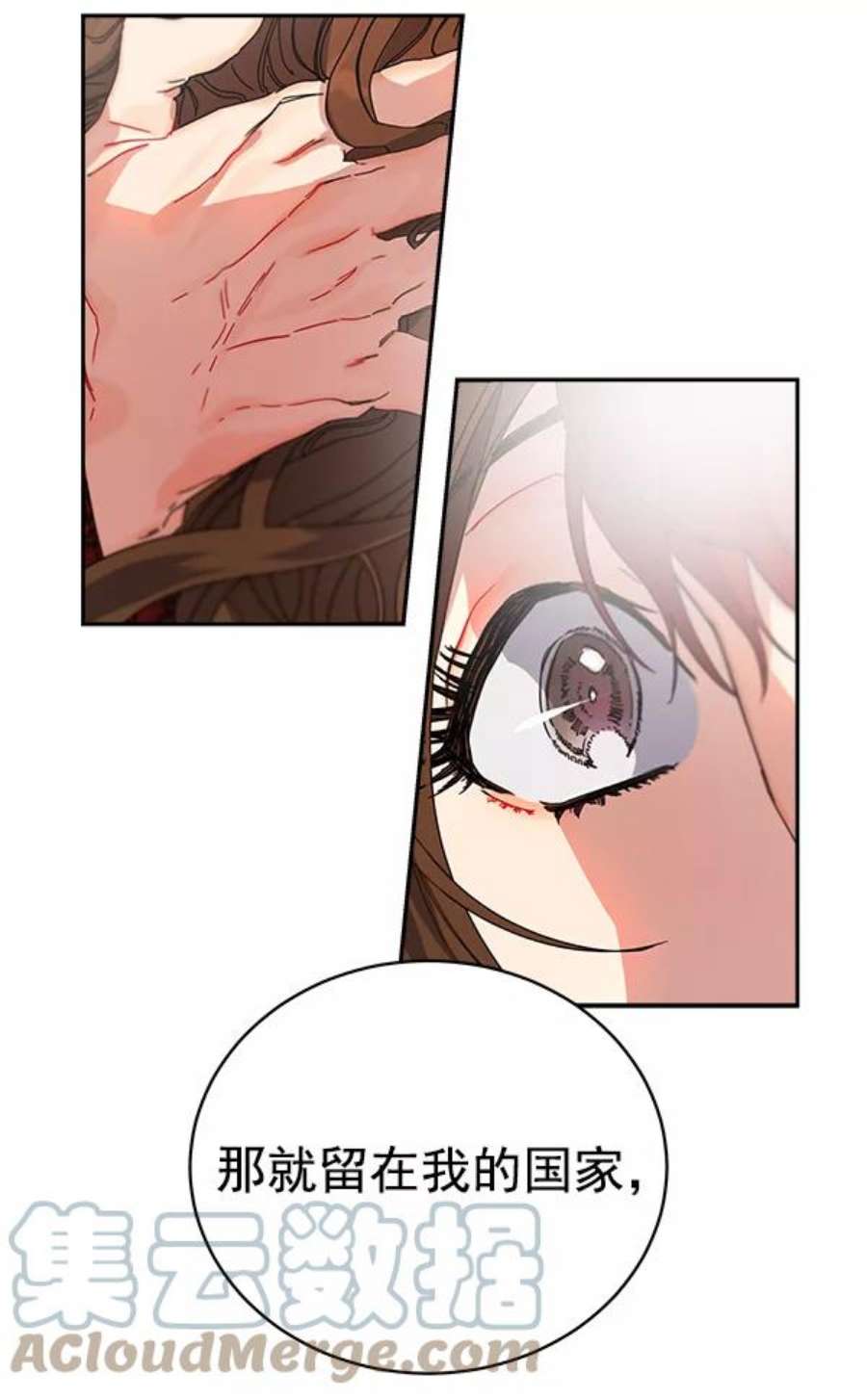 朕的皇妃是客服2话