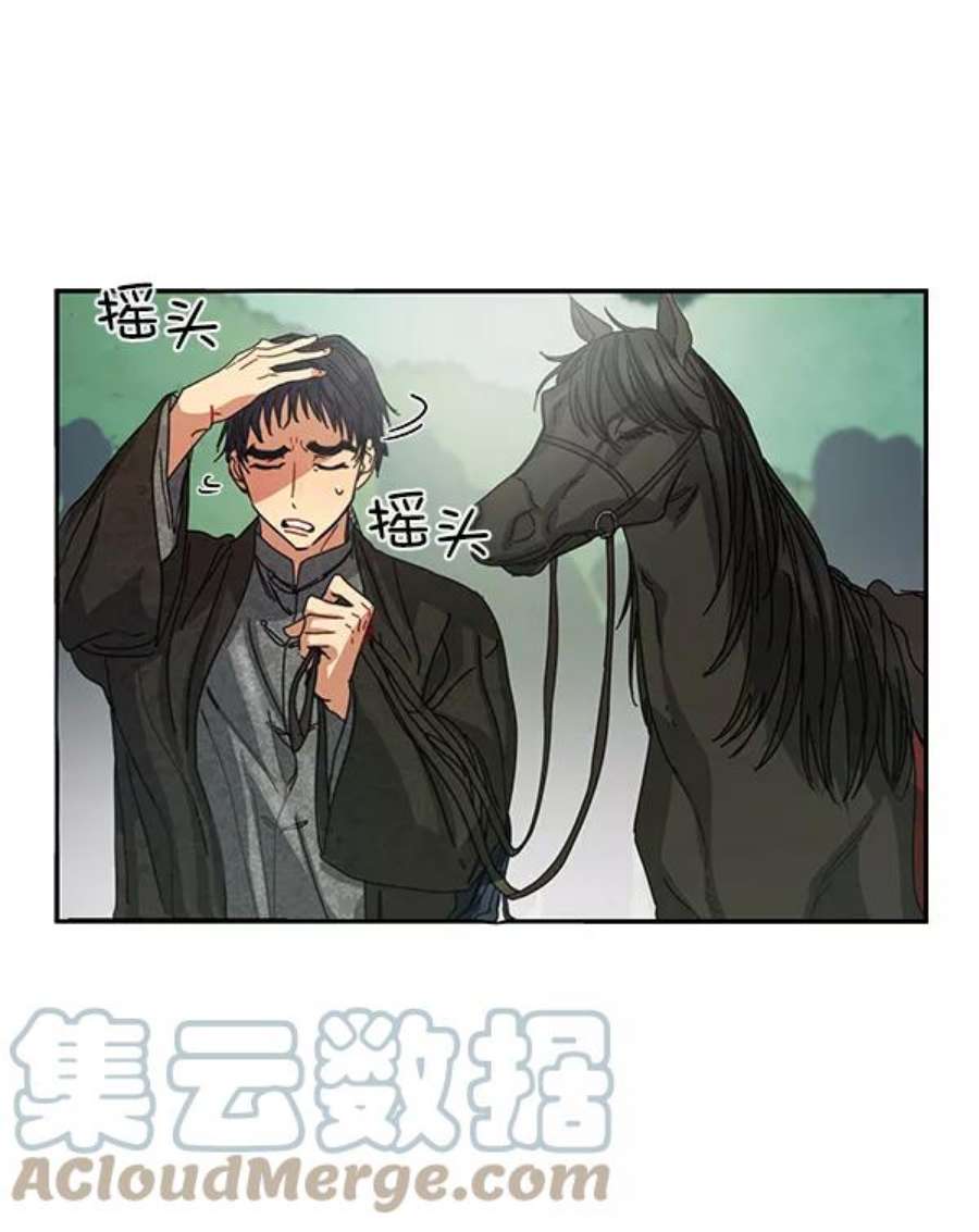 朕的皇妃是客服2话