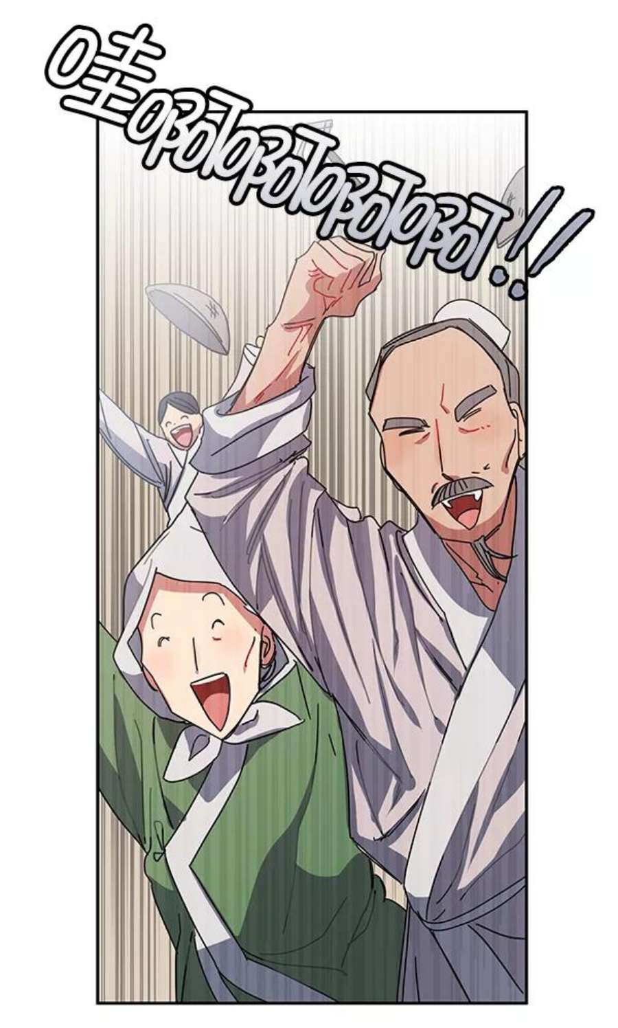 朕的皇妃是客服2话