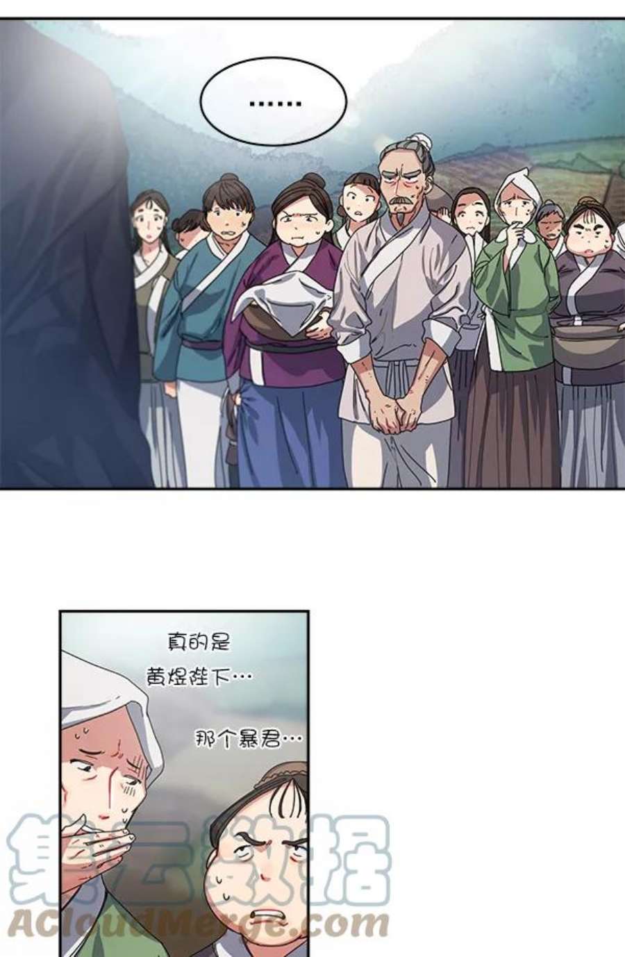 朕的皇妃是客服2话