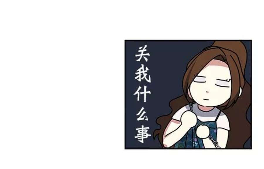 朕的皇妃是客服3话