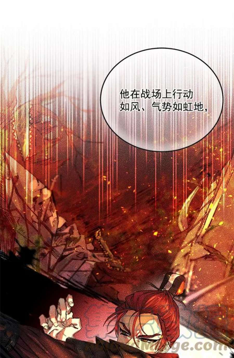 朕的皇妃是客服3话