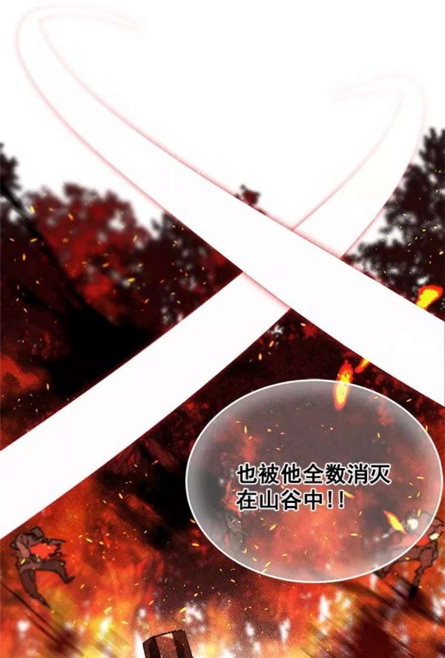朕的皇妃是客服3话