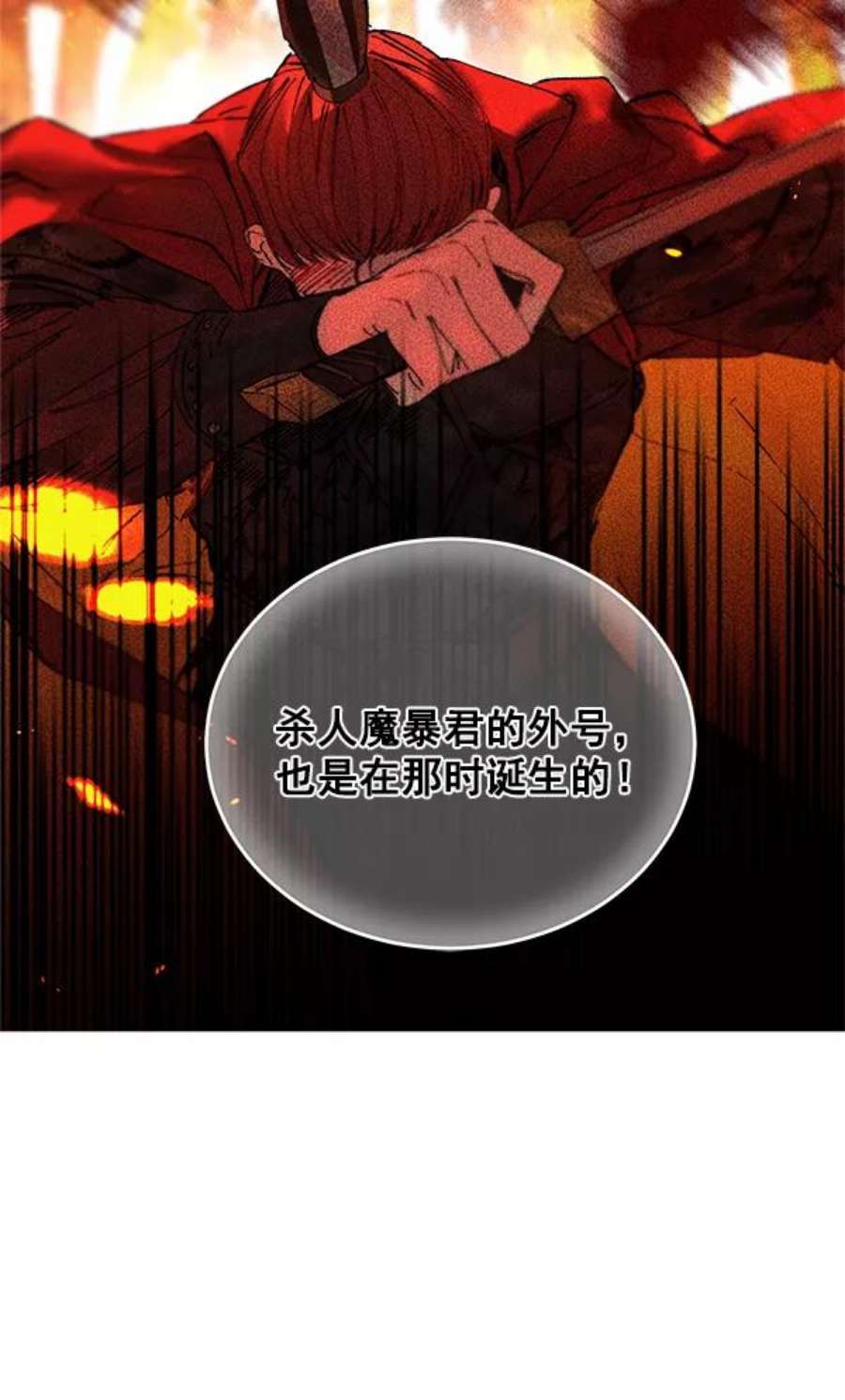朕的皇妃是客服3话