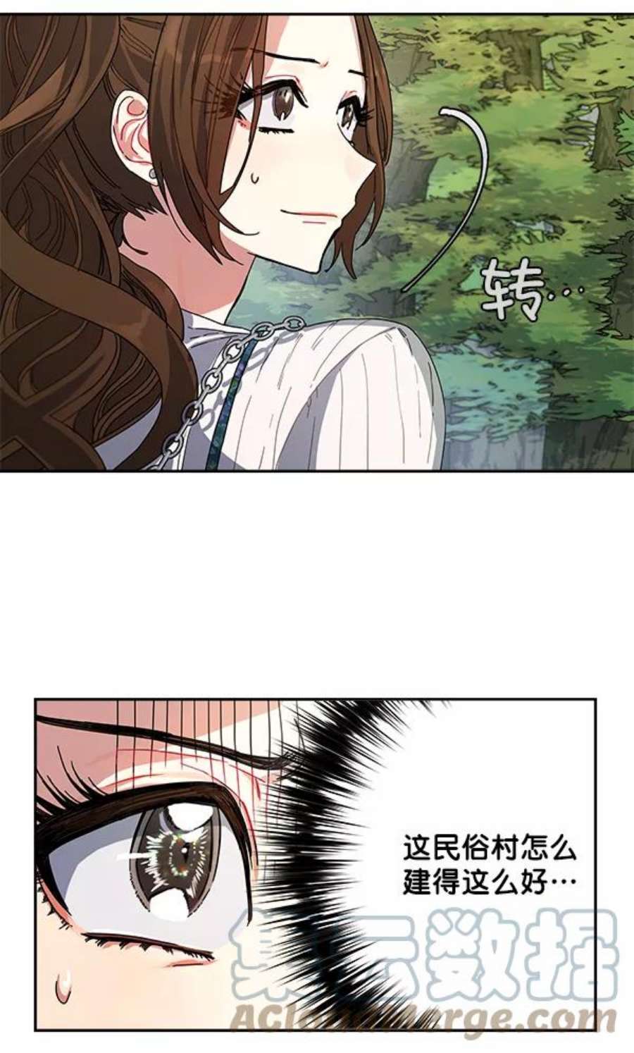 朕的皇妃是客服3话