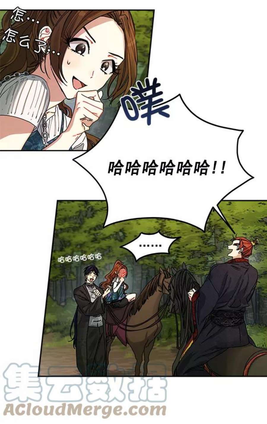 朕的皇妃是客服3话