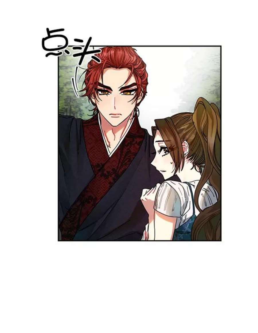 朕的皇妃是客服3话