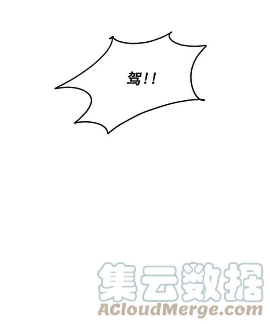 朕的皇妃是客服3话