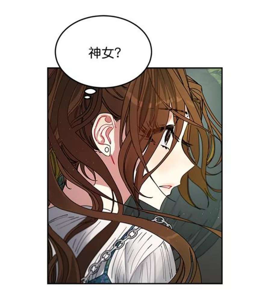 朕的皇妃是客服3话
