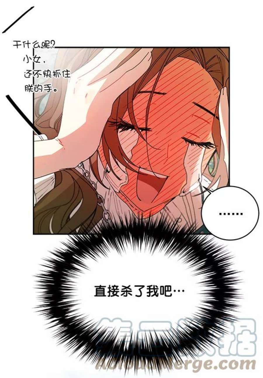 朕的皇妃是客服3话