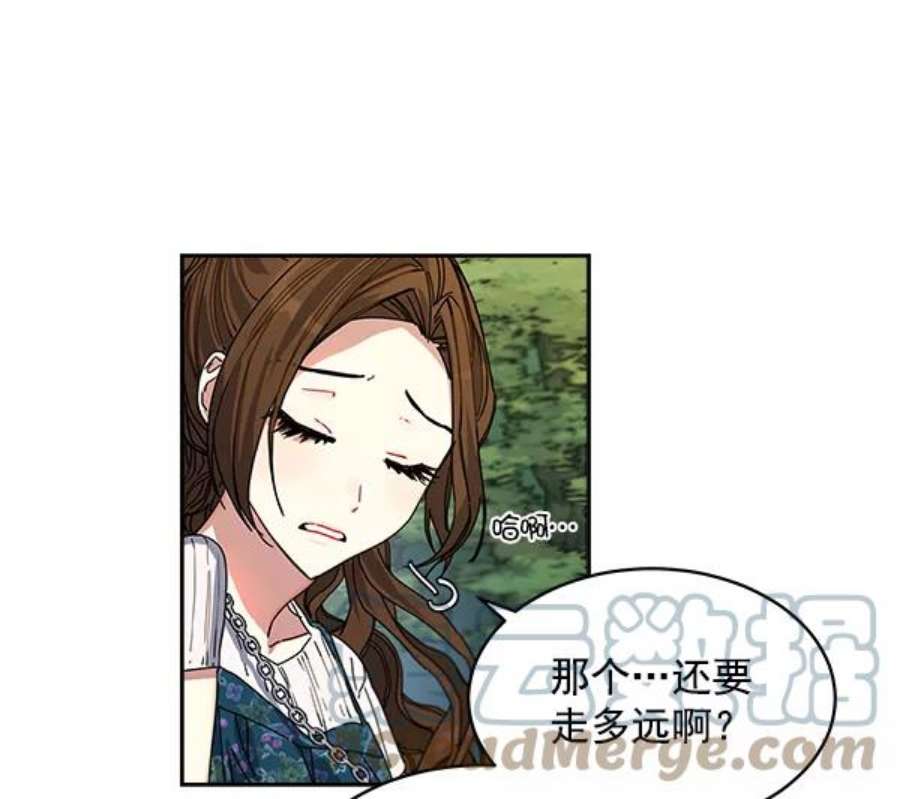 朕的皇妃是客服3话