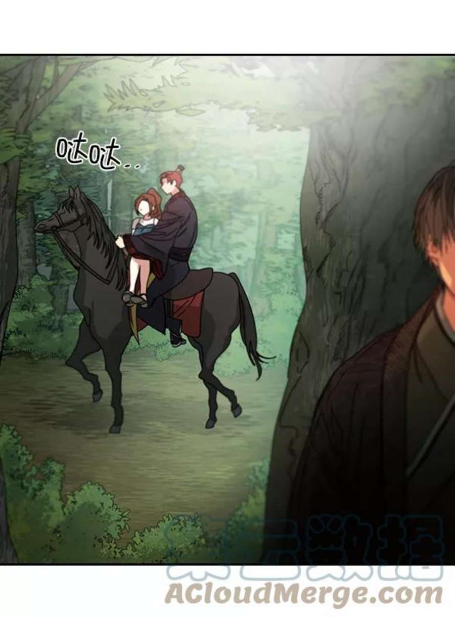朕的皇妃是客服3话