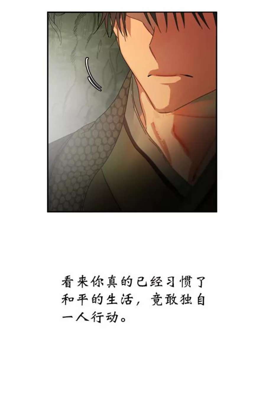 朕的皇妃是客服3话