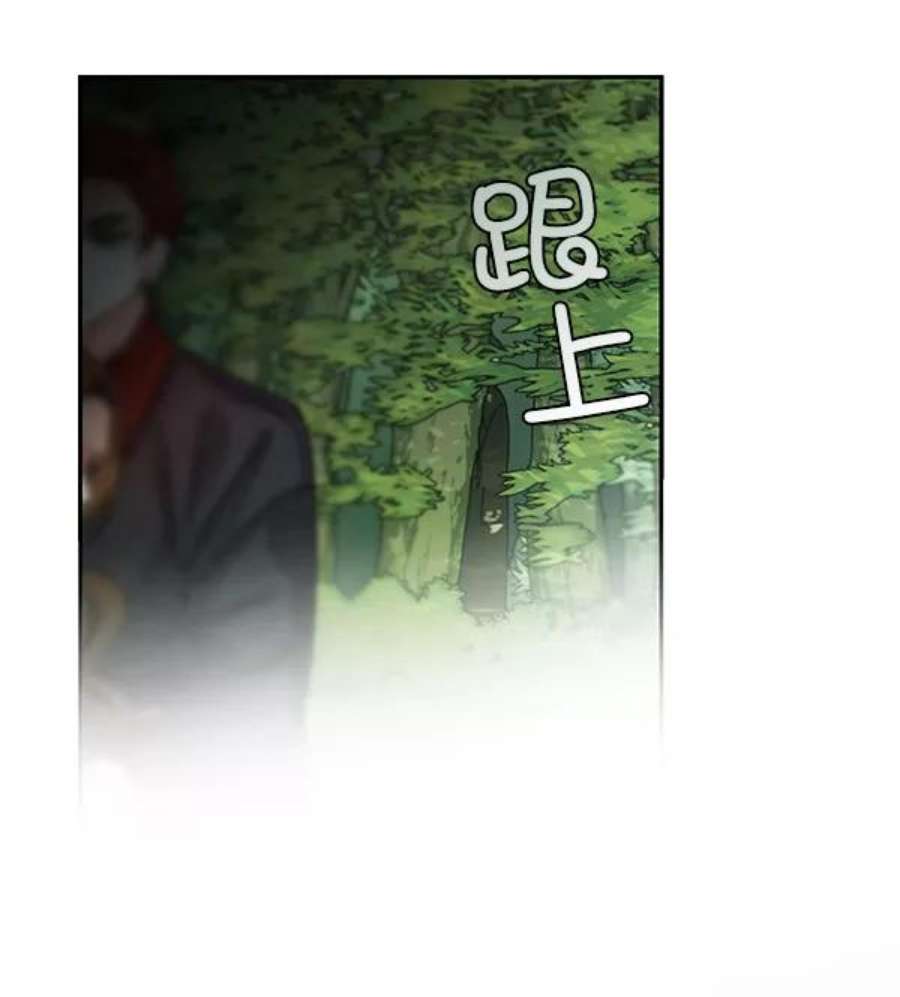 朕的皇妃是客服3话