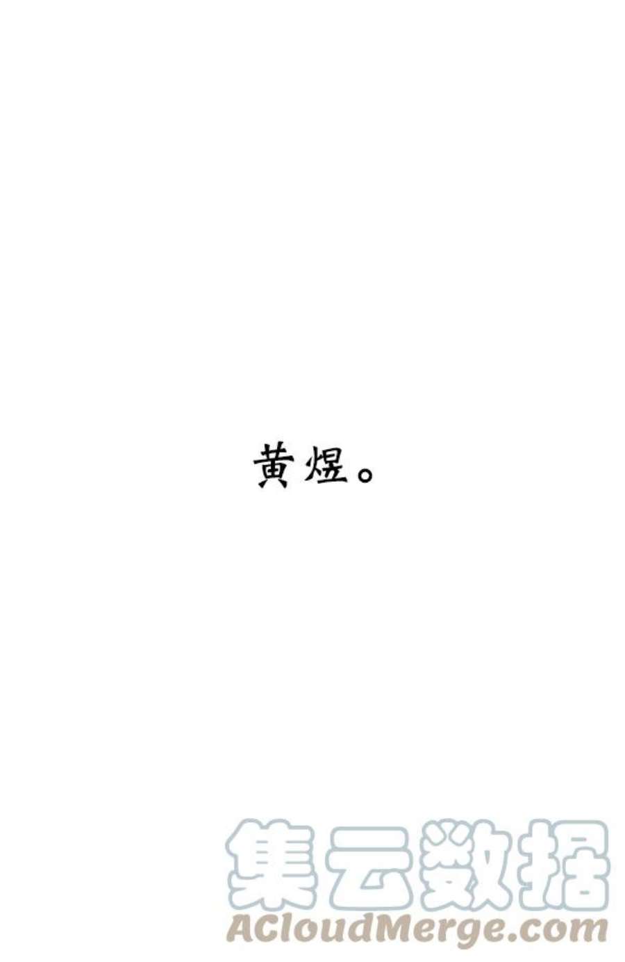 朕的皇妃是客服3话