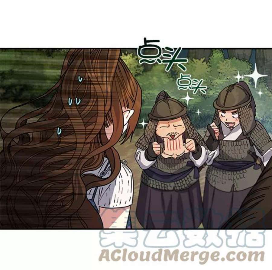 朕的皇妃是客服3话
