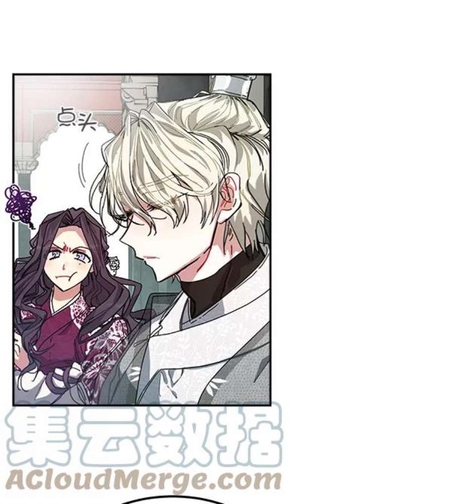 朕的皇妃是客服4话